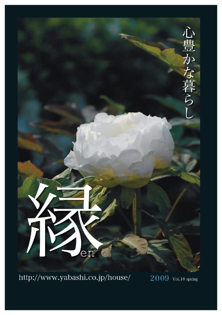 kVol.10