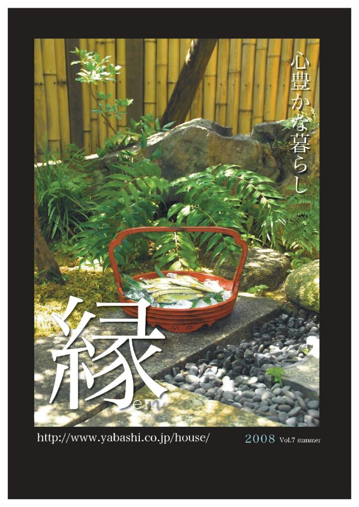 kVol.7