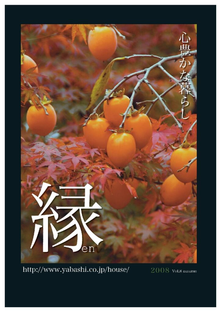 kVol.8