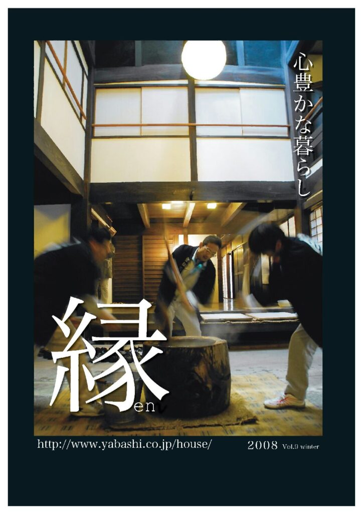 kVol.9