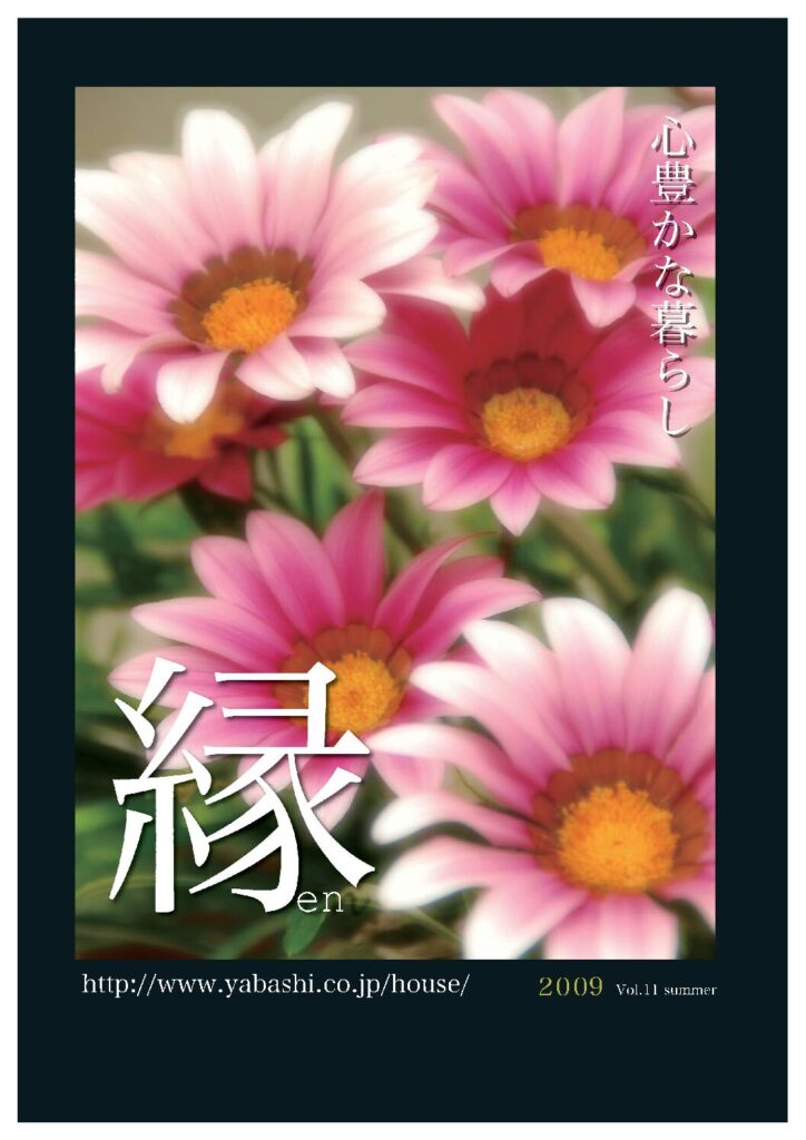 kVol.11