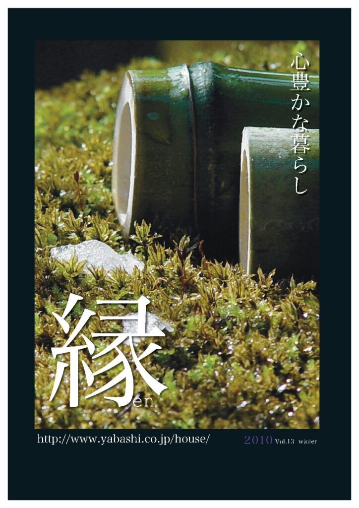 kVol.13