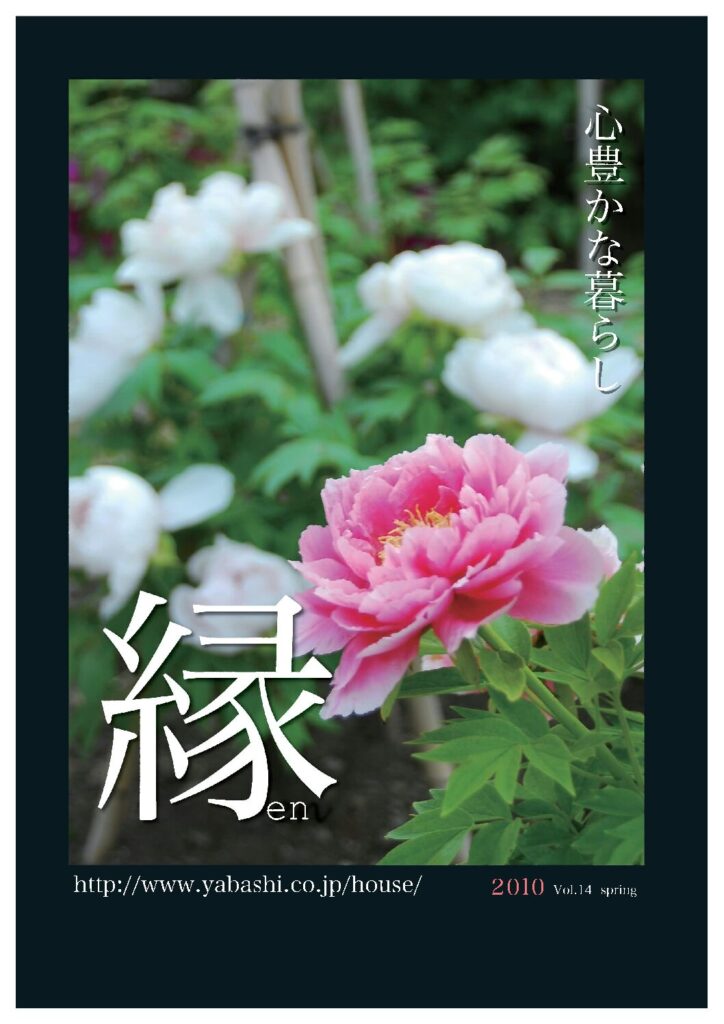 kVol.14