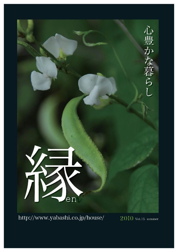 kVol.15