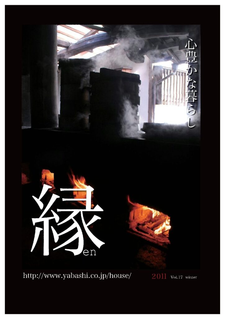 kVol.17