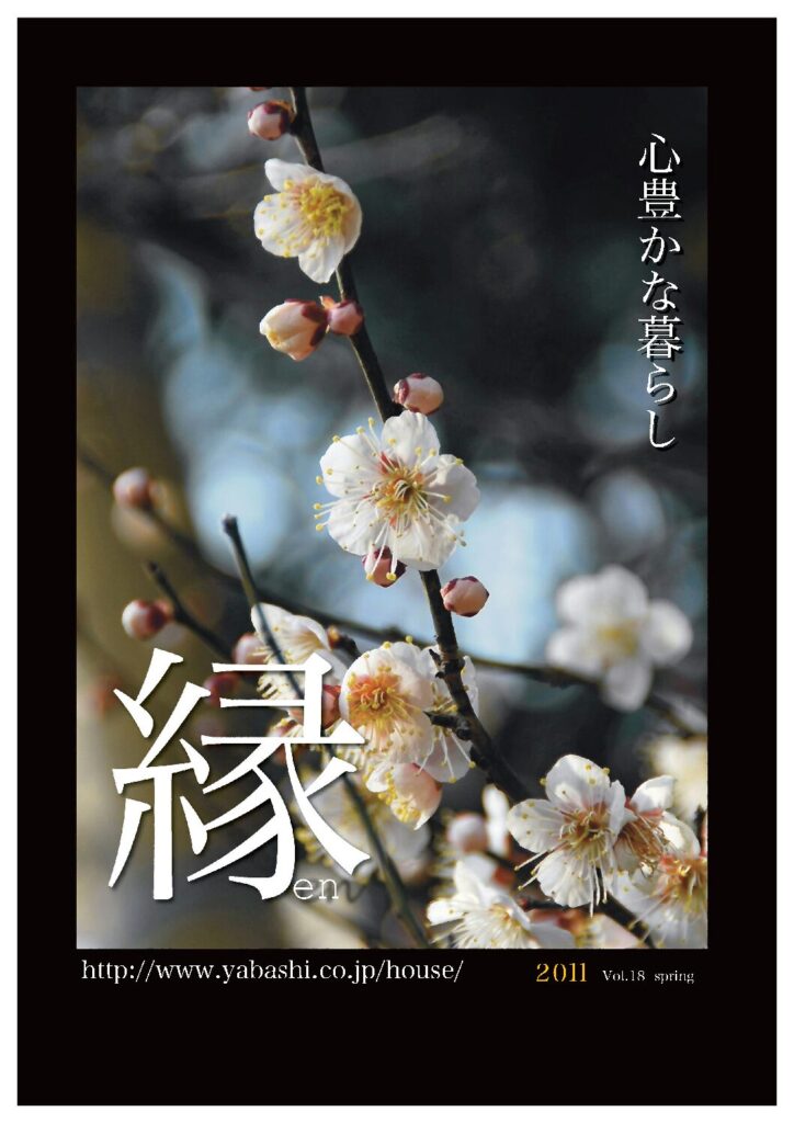 kVol.18