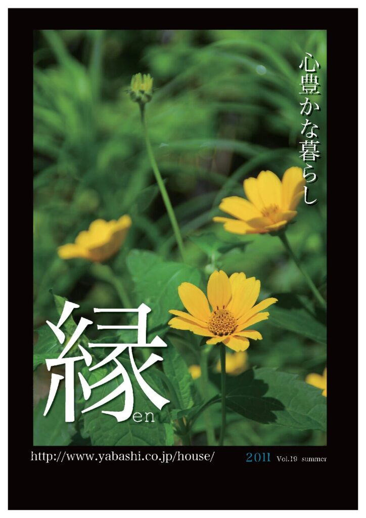 kVol.19