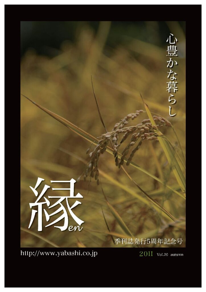kVol.20