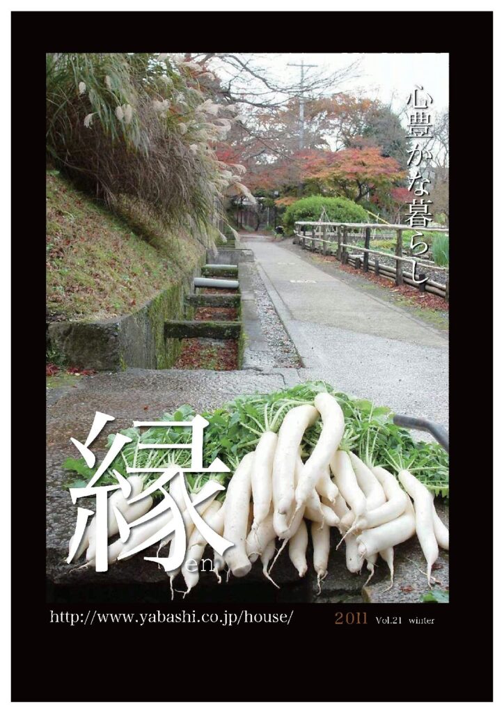 kVol.21