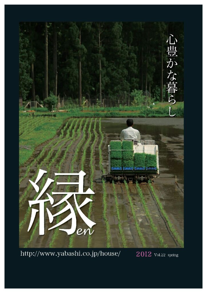 kVol.22