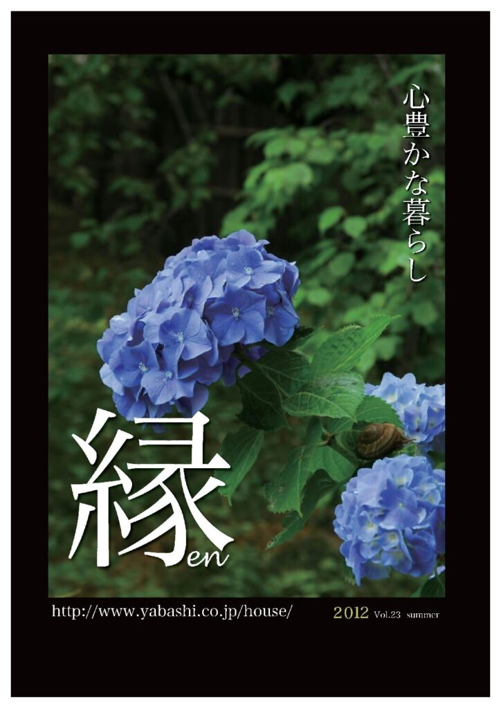 kVol.23