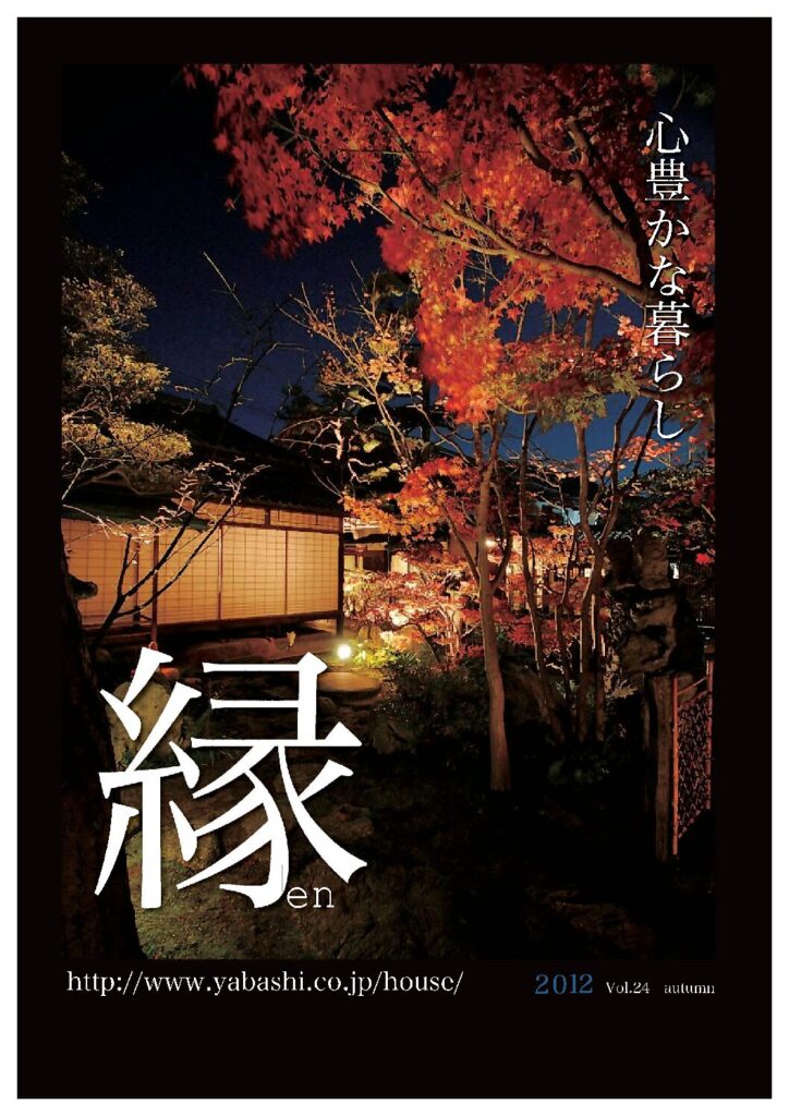 kVol.24