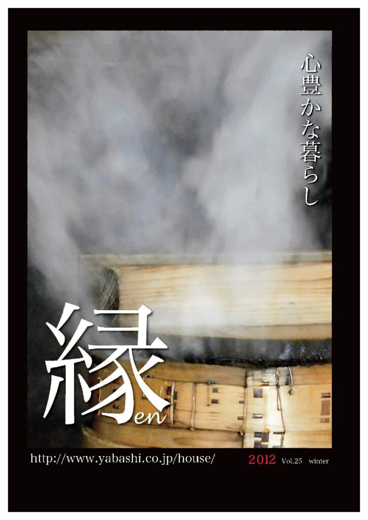 kVol.25