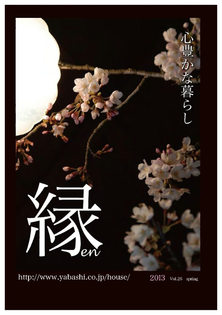 kVol.26