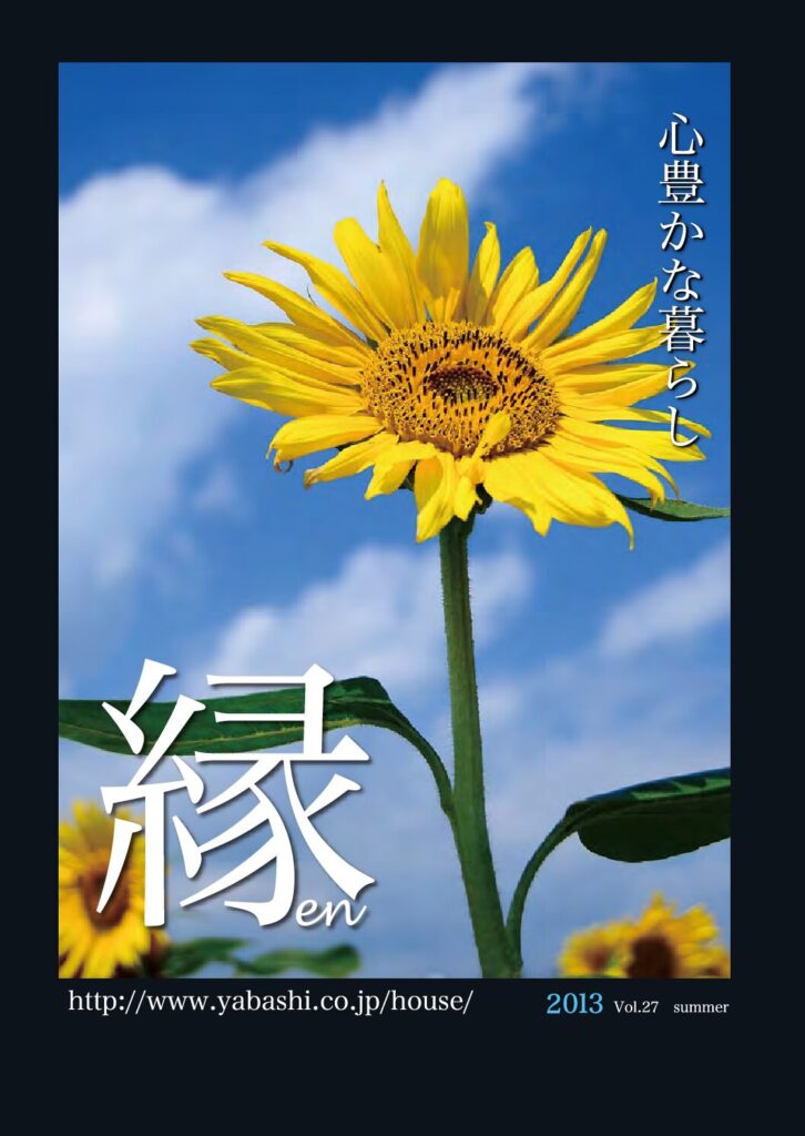 kVol.27