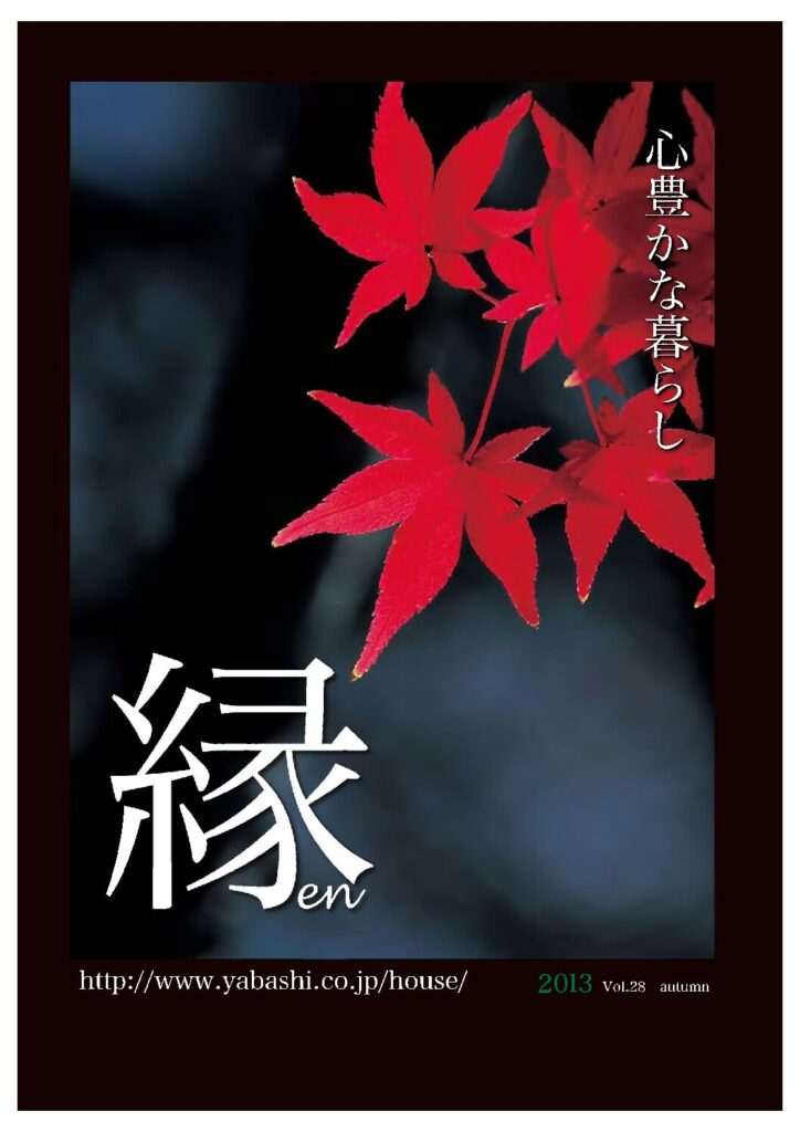 kVol.28