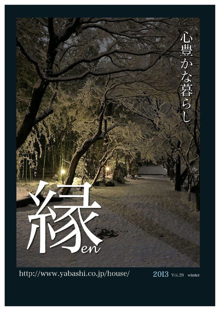 kVol.29
