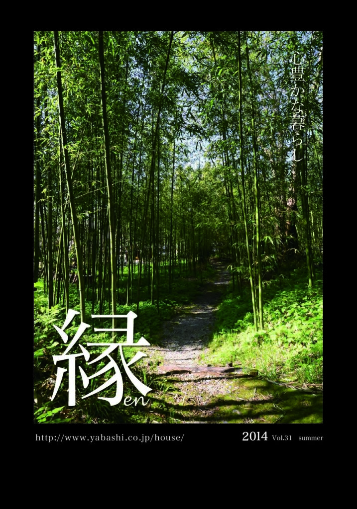 kVol.31