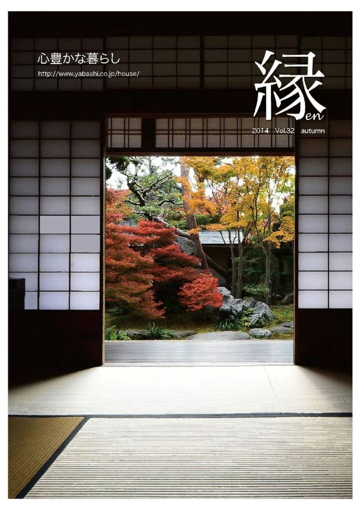 kVol.32