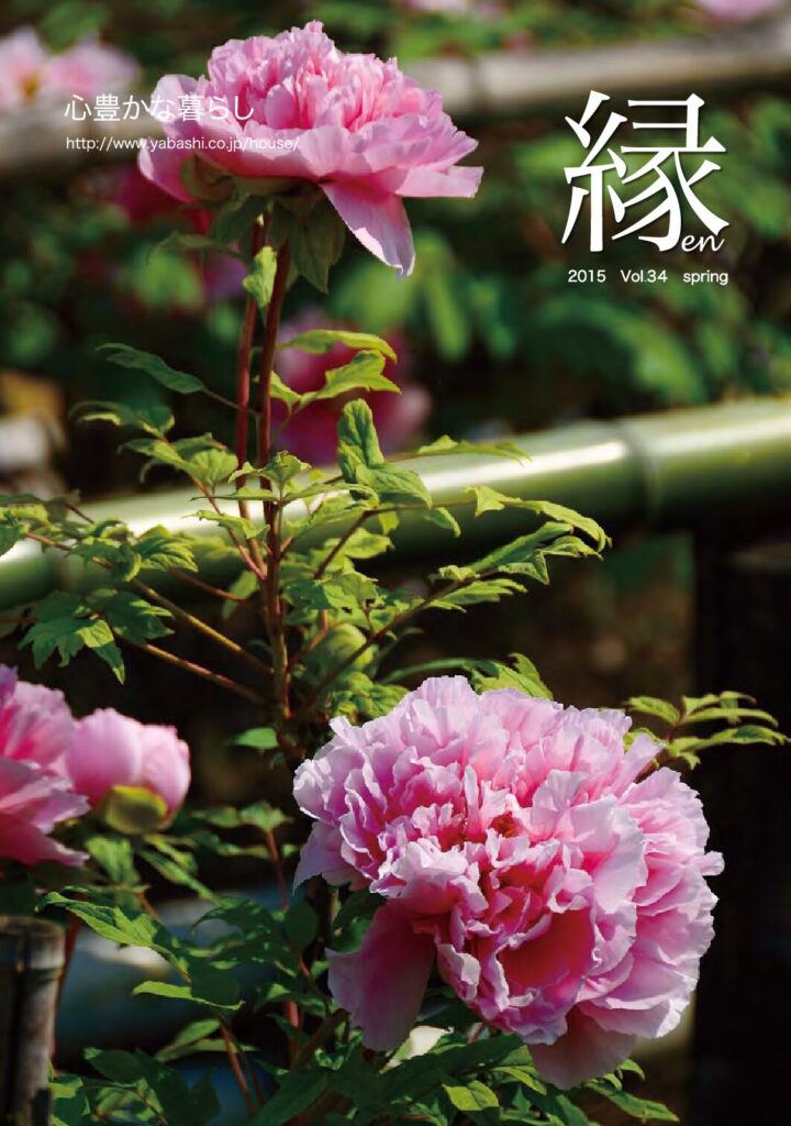 kVol.34