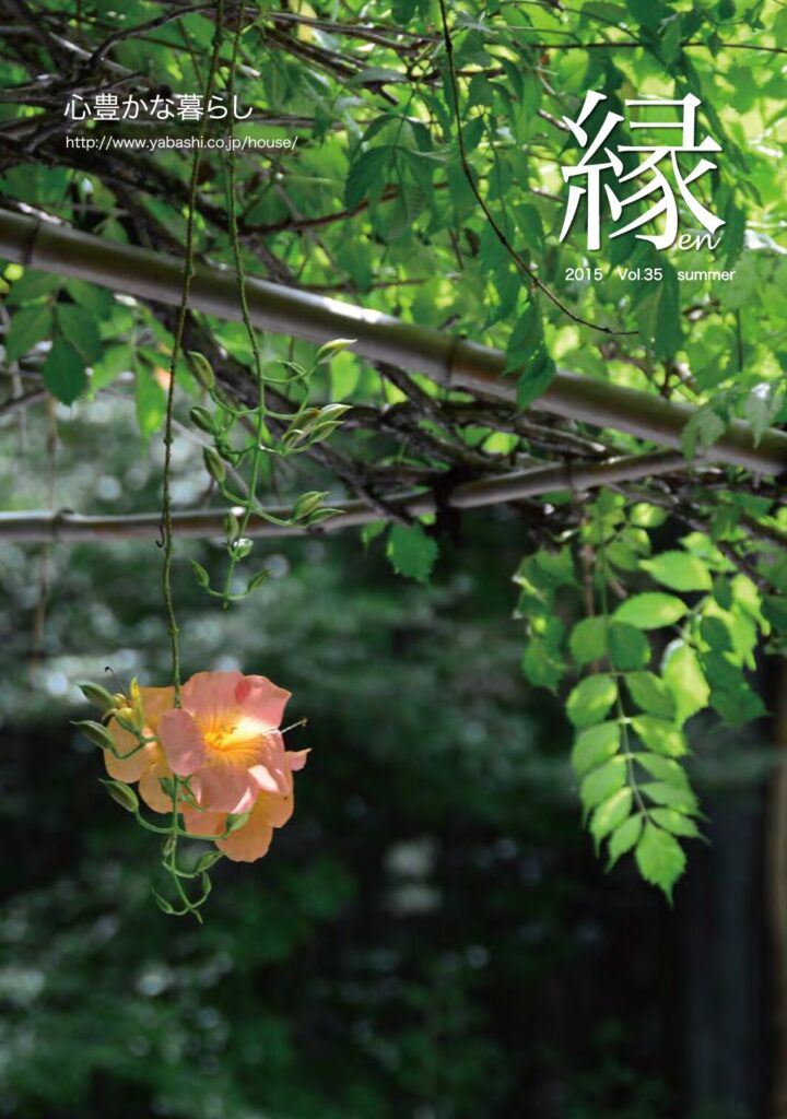 kVol.35