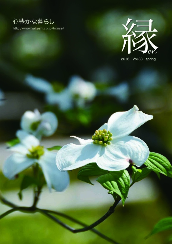 kVol.38