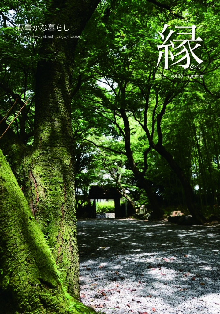 kVol.39
