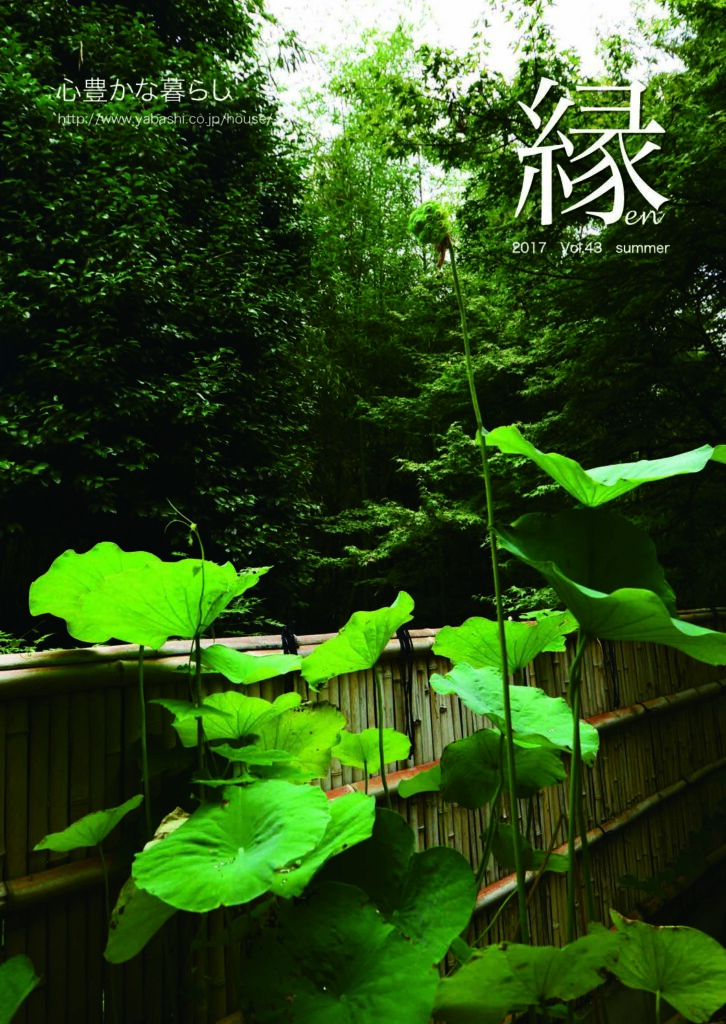 kVol.43
