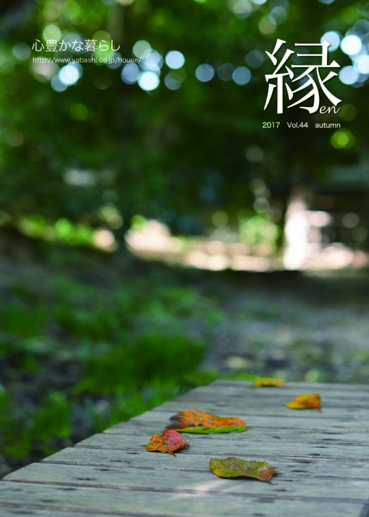 kVol.44