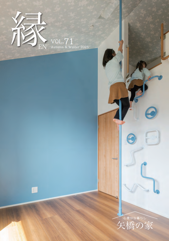 kVol71