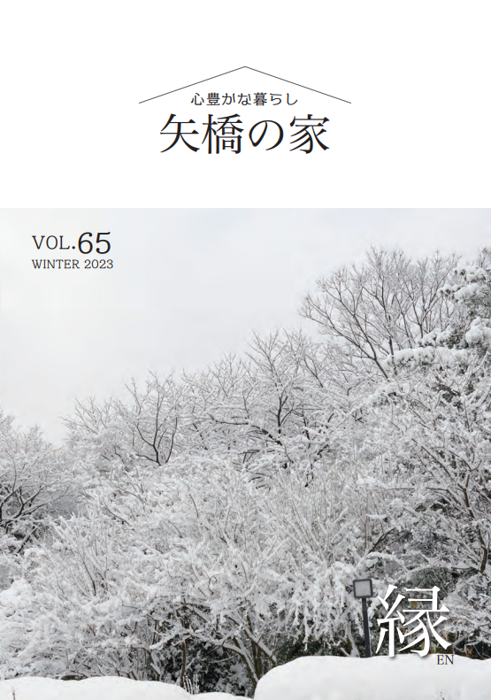 kVol.65