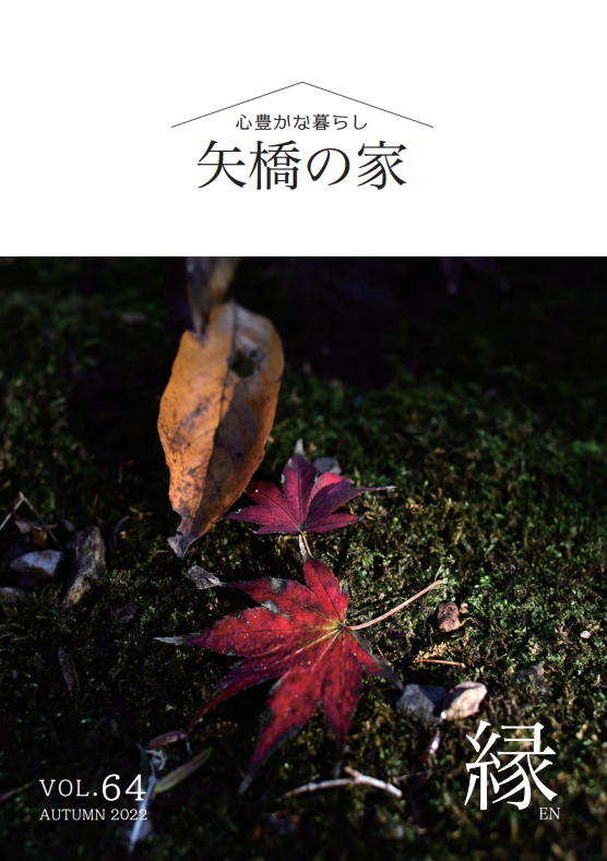 kVol.64