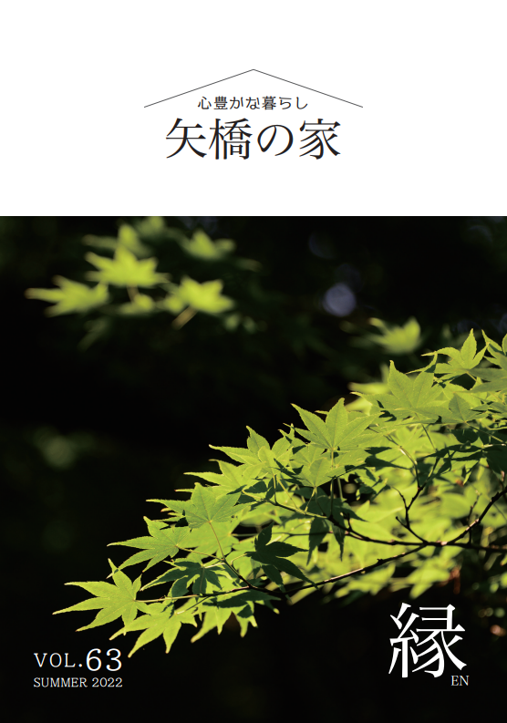 kVol.63