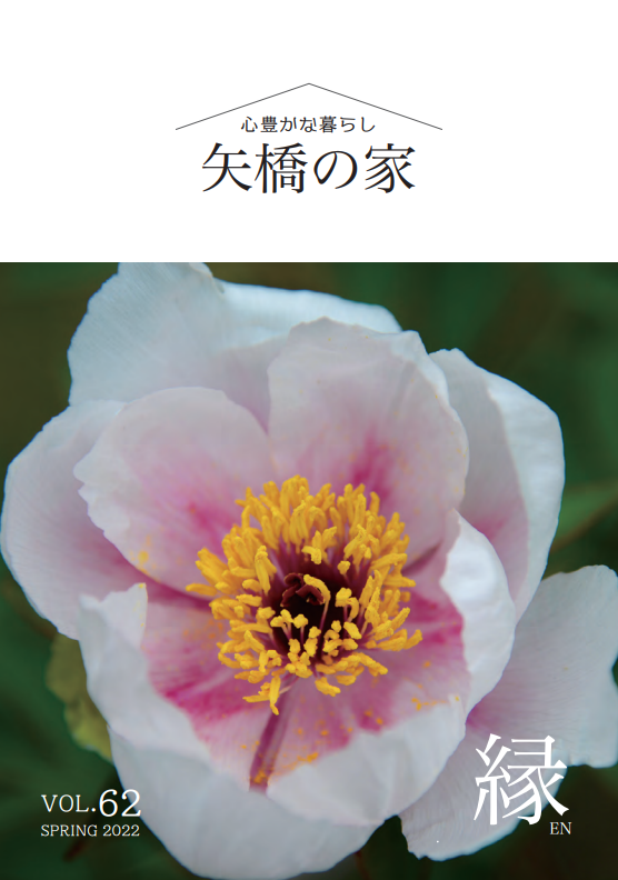 kVol.62