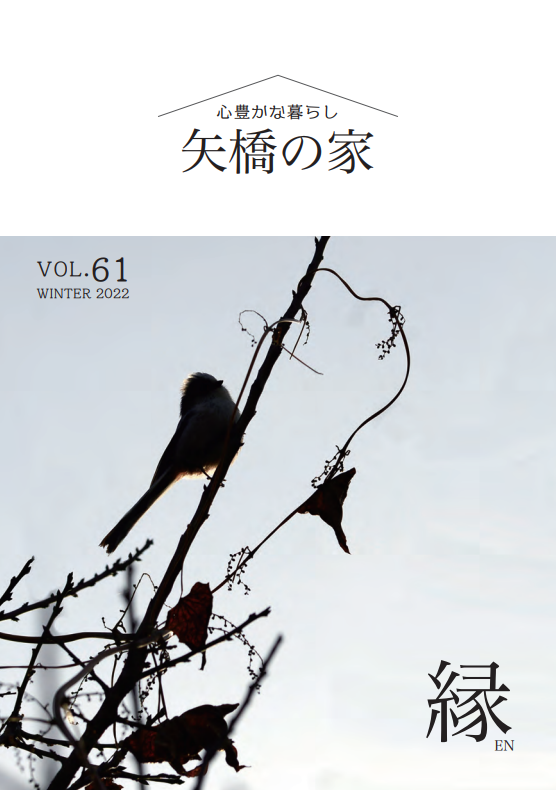 kVol.61