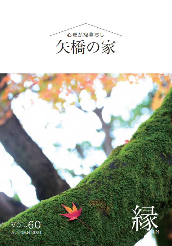 kVol.60