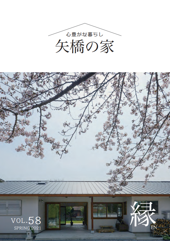 kVol.58