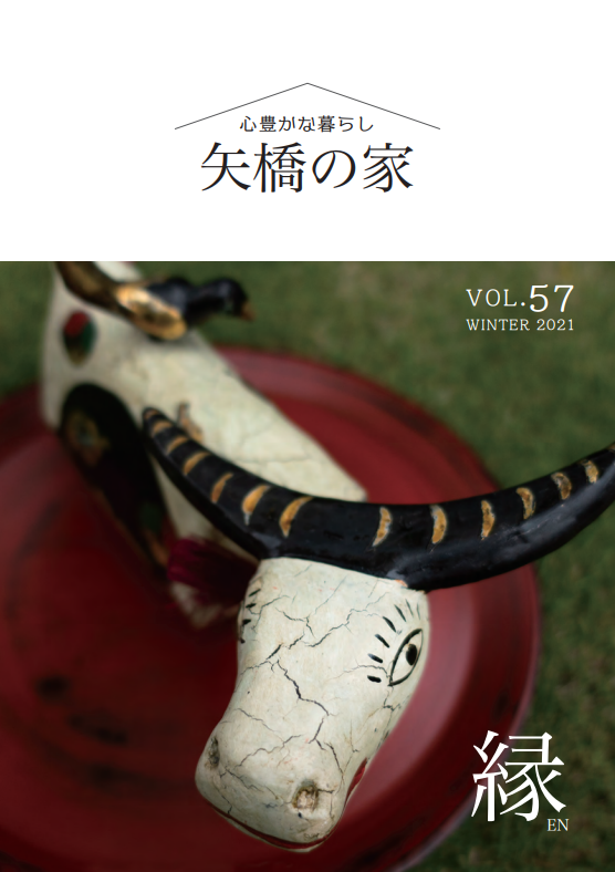 kVol.57