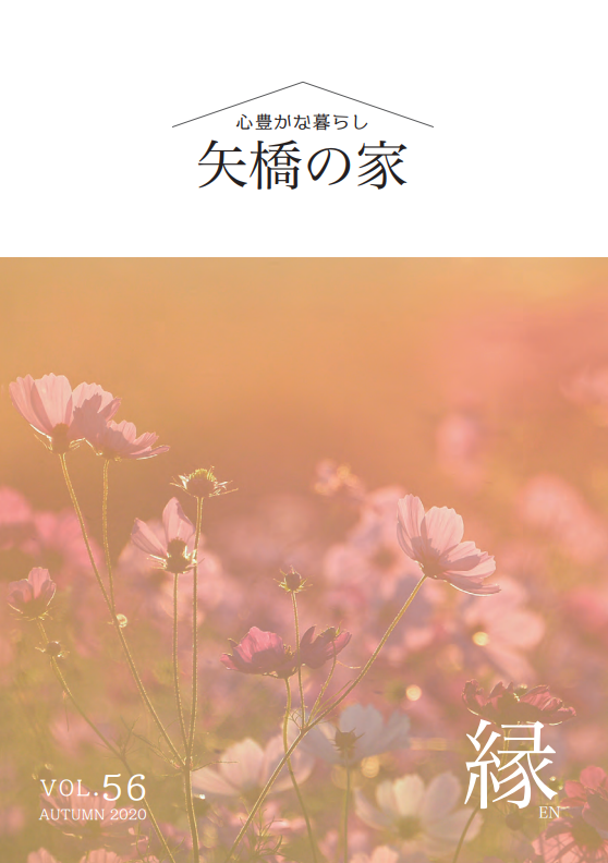 kVol.56