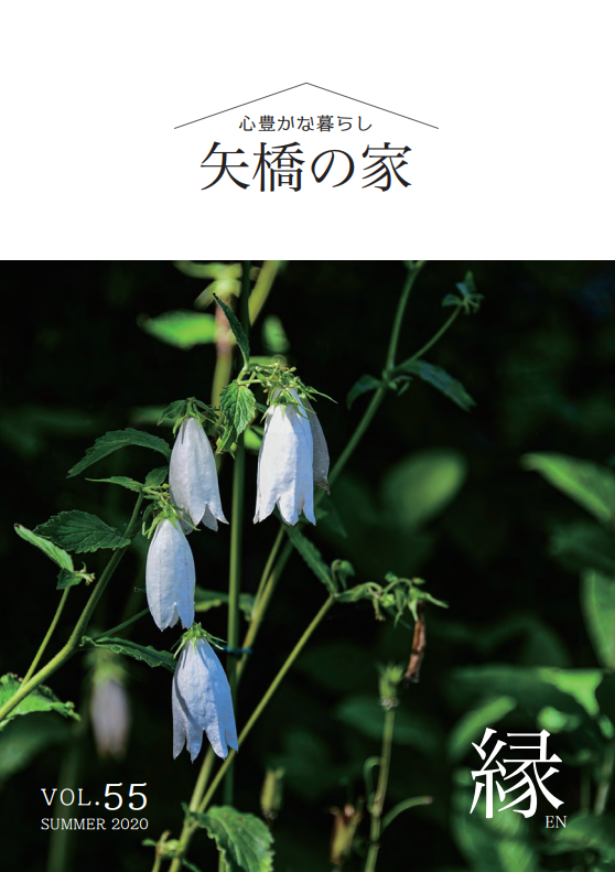 kVol.55