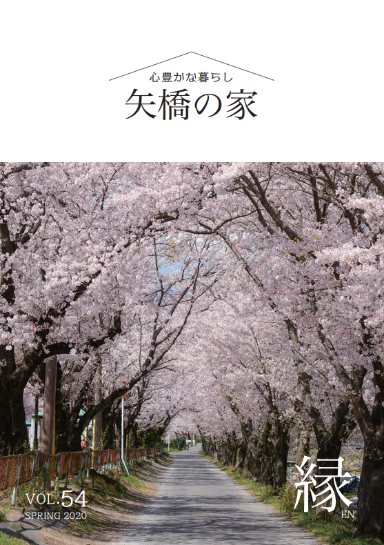 kVol.54