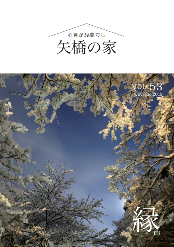 kVol.53