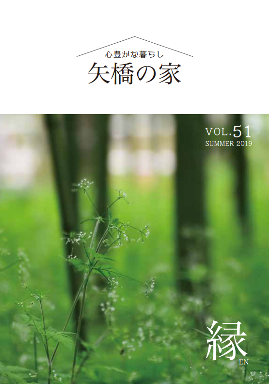 kVol.51