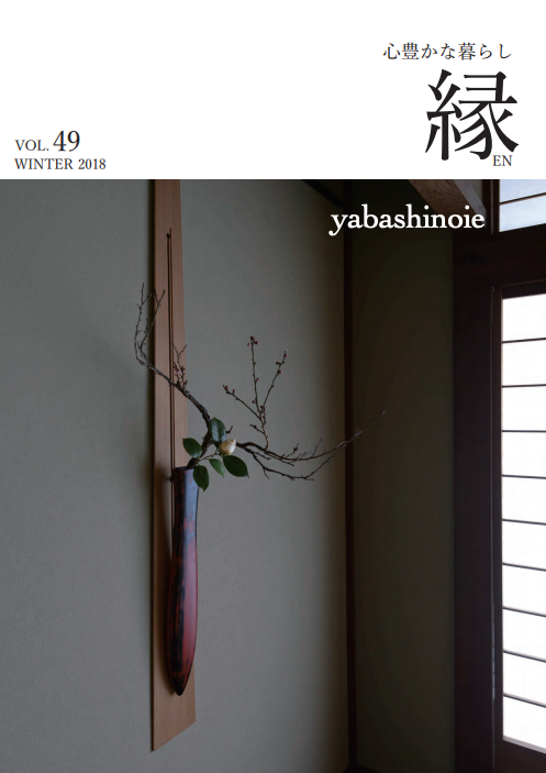 kVol.49