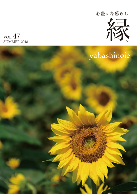 kVol.47